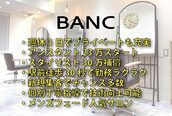 バンク(BANC)