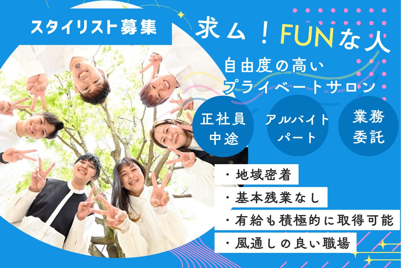 株式会社　髪笑画像1