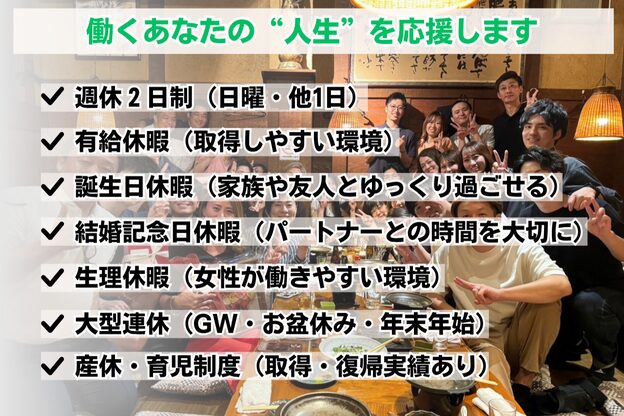 ほねつぎ須屋鍼灸接骨院2