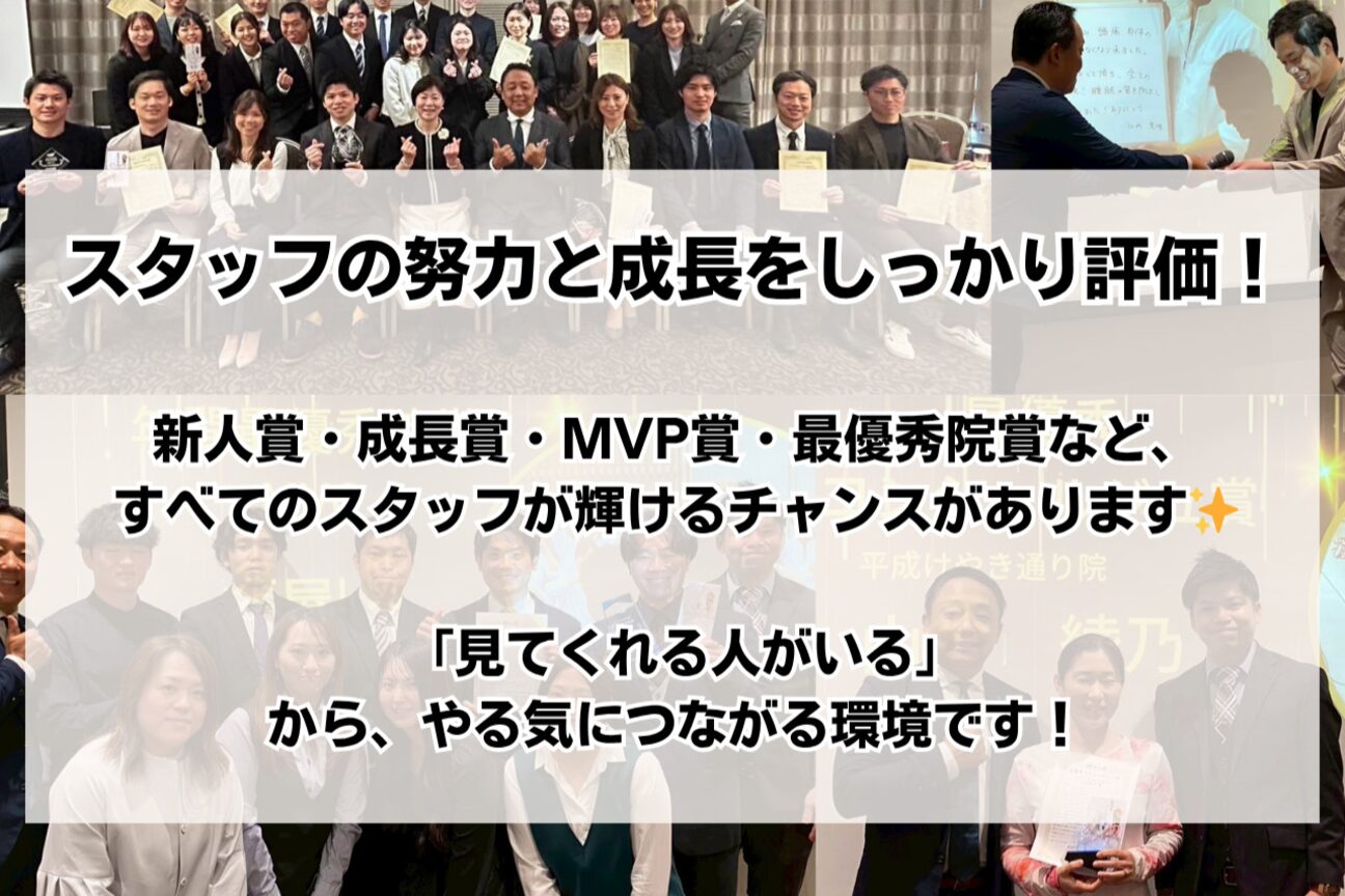 ほねつぎ須屋鍼灸接骨院3