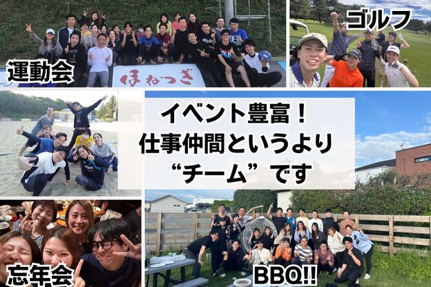 ほねつぎ須屋鍼灸接骨院4