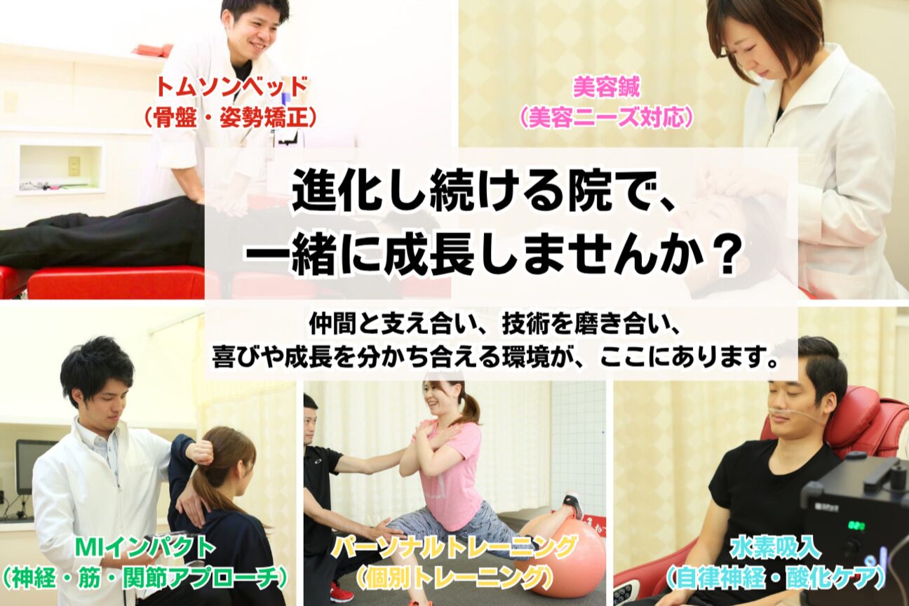 店舗の内観外観用画像1