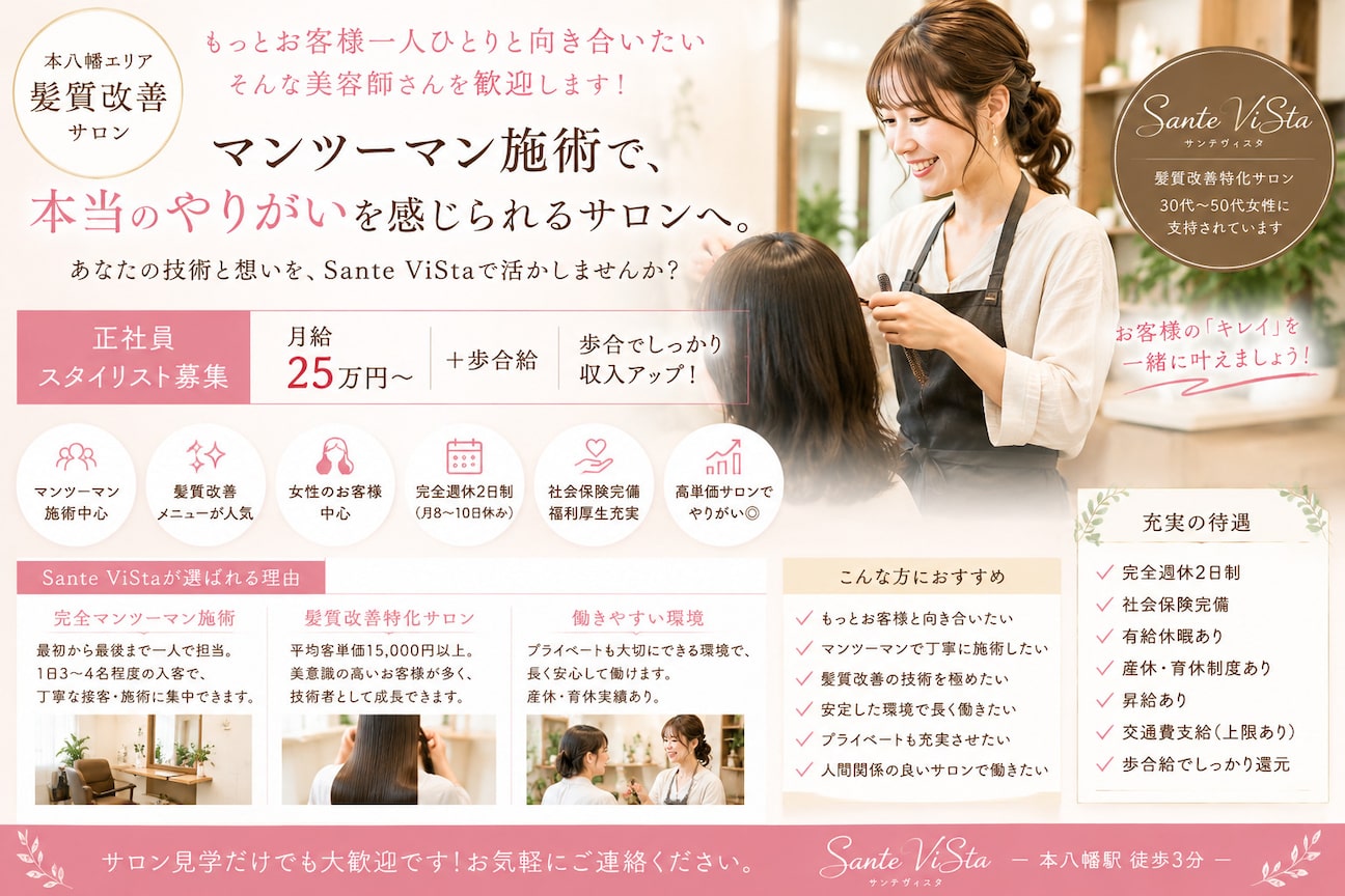 株式会社 Enowa画像1