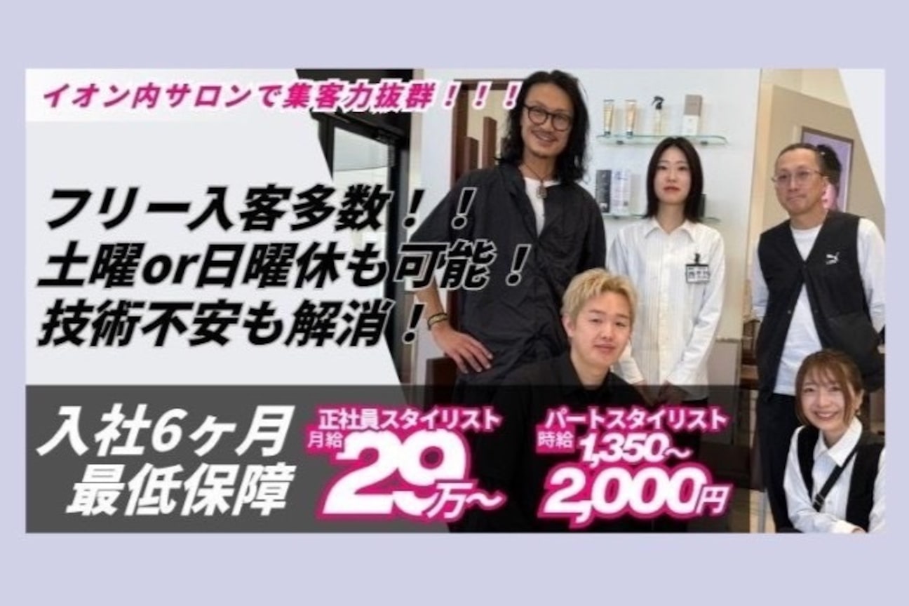 レブリィゼンコー多摩平の森店(株式会社 ゼンコー)画像1