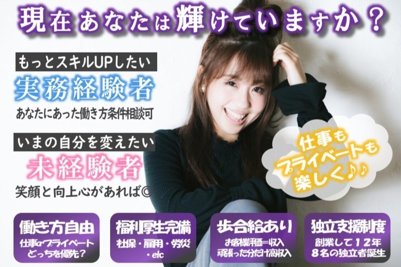 GEMSTONE＆CO.合同会社（ＧＥＭＳＴＯＮＥ＆ＣＯ．合同会社）画像3