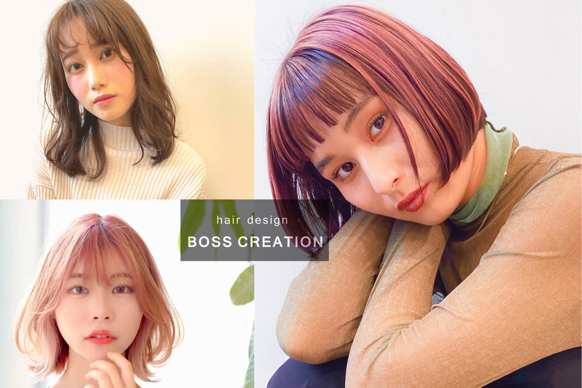 ボスクリエイション(BOSS CREATION)1