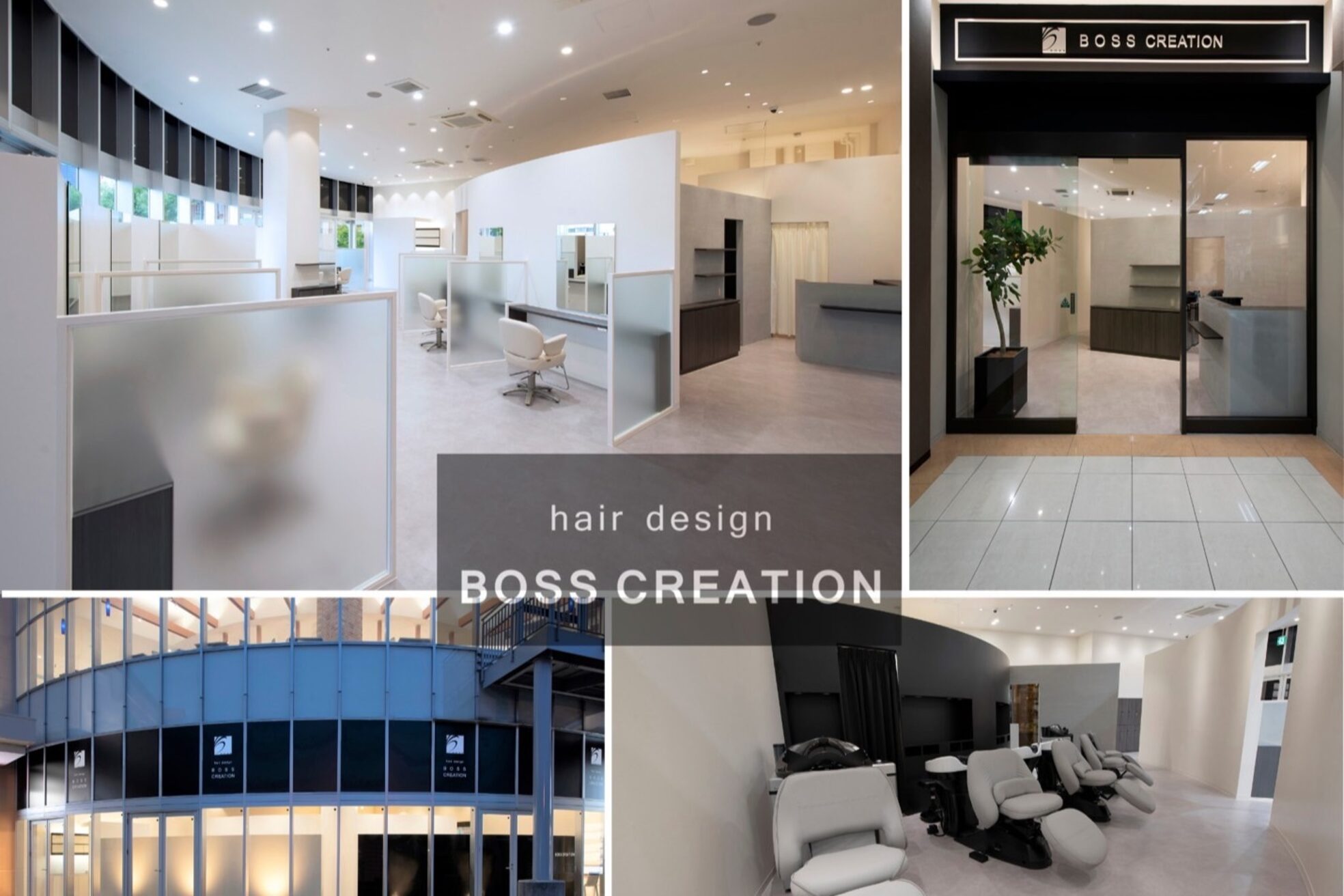 ボスクリエイション(BOSS CREATION)2