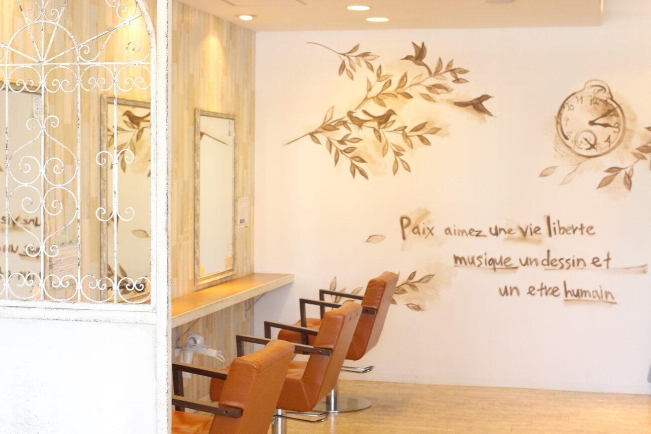 salut by IZA（有限会社　美容室イザ）画像1