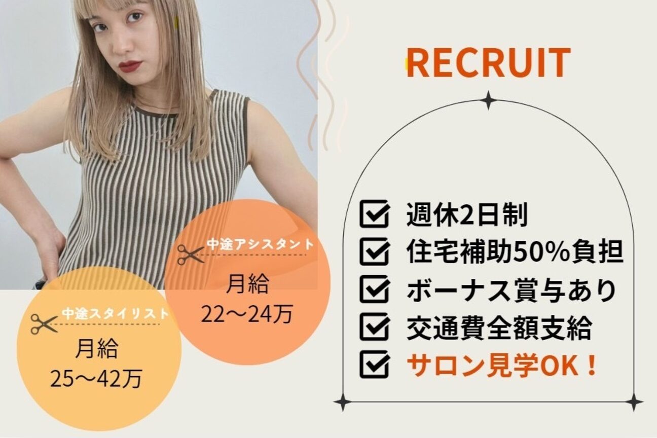 店舗の雰囲気外観用画像3