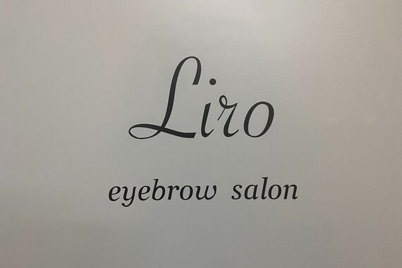 リロ 札幌北口店(Liro)