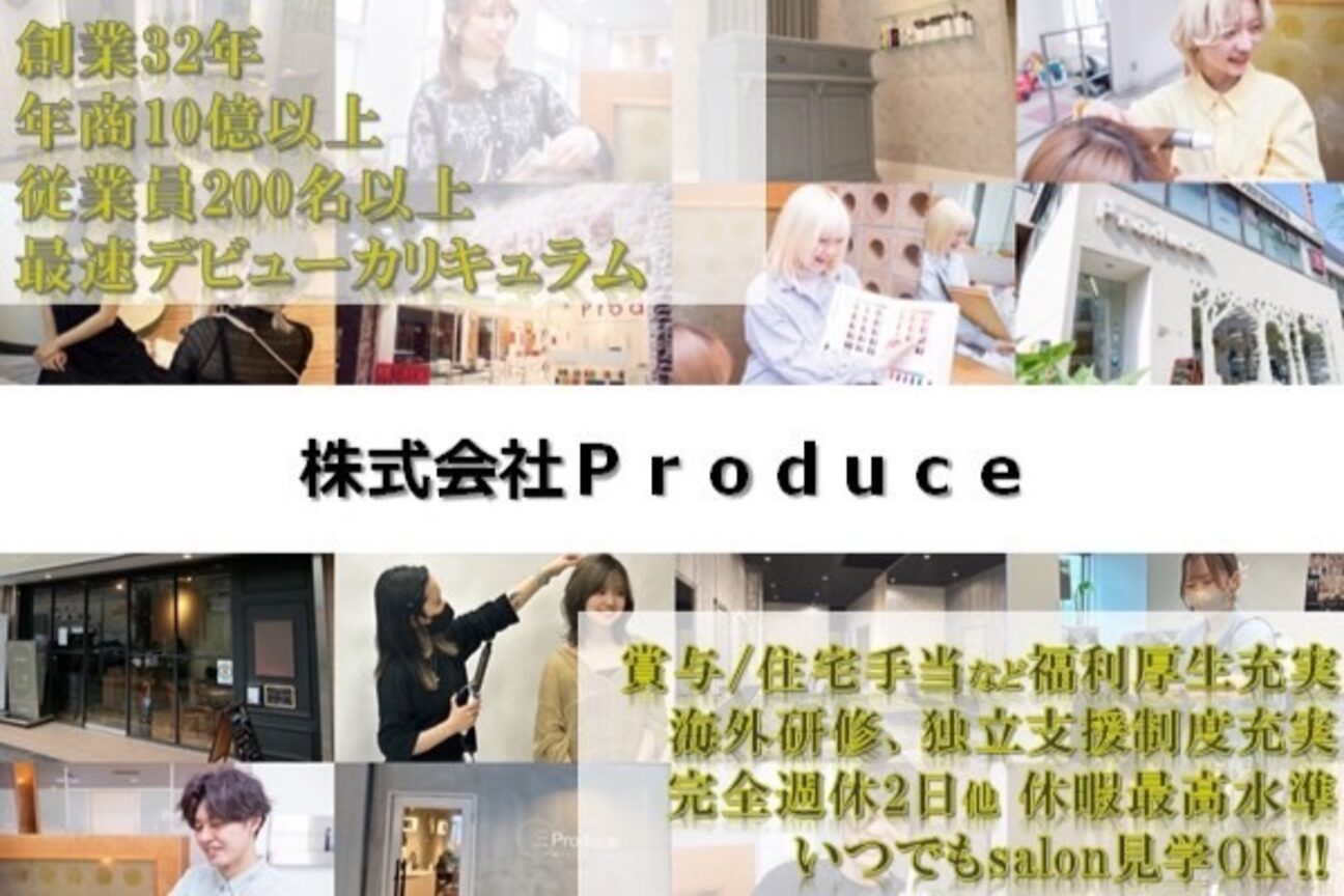 店舗の内観外観用画像4