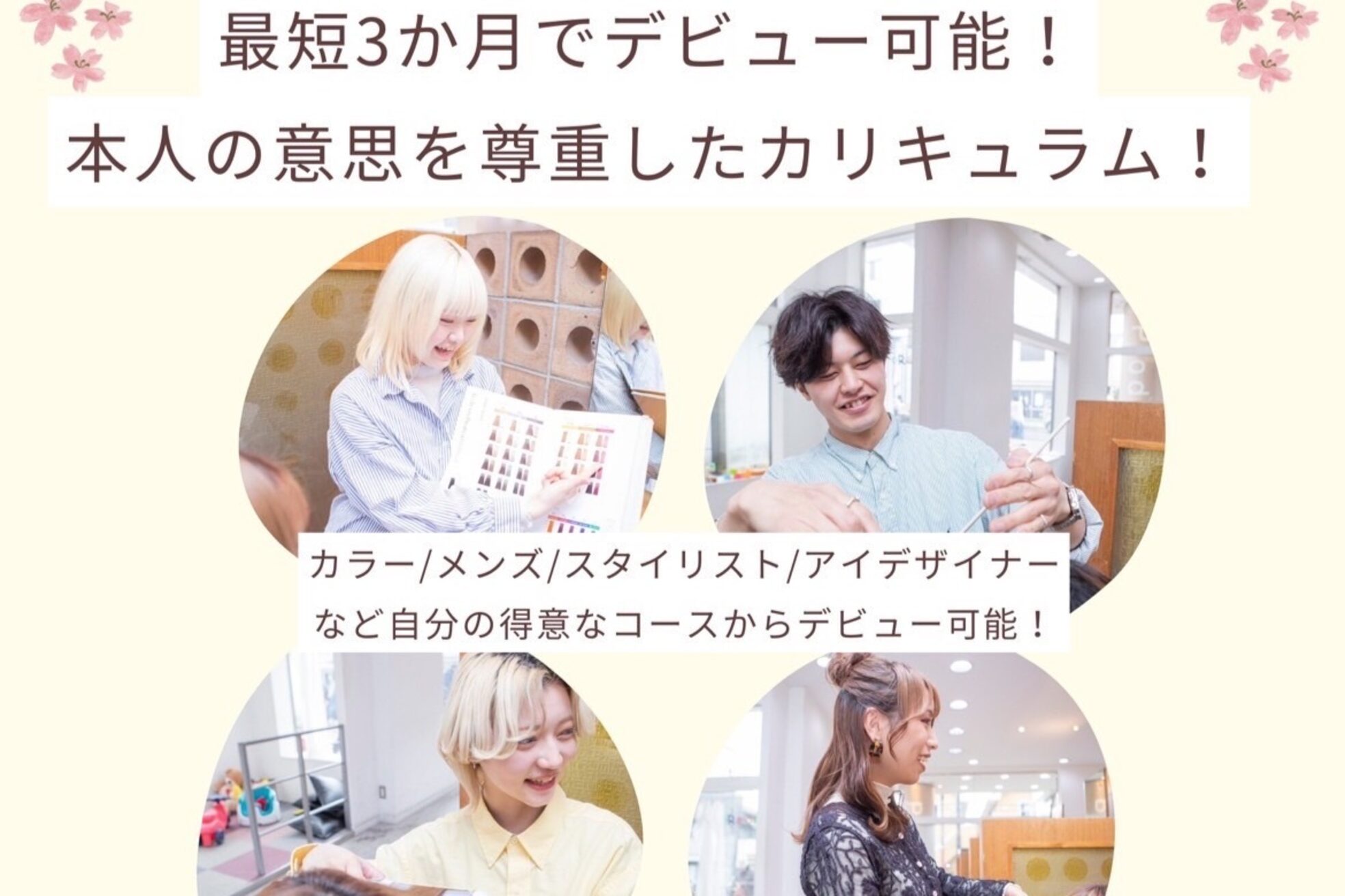 プロデュース 町田店(Produce)6