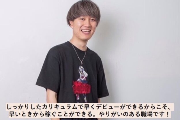 オーバー 町田店(OVER)5