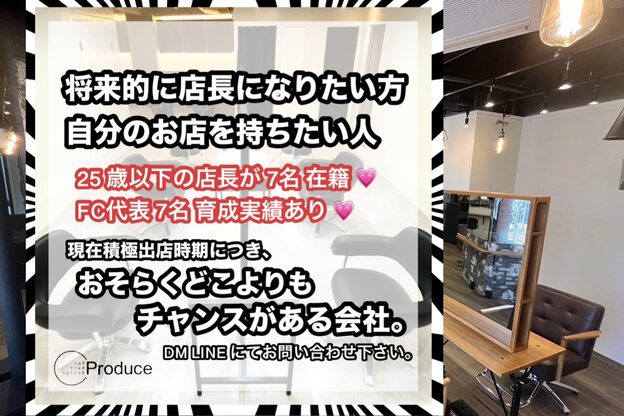 オーバー 町田店(OVER)11