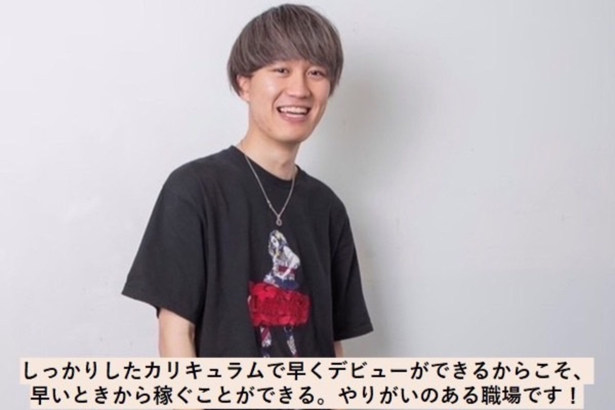 プロデュース 町田店(Produce)5