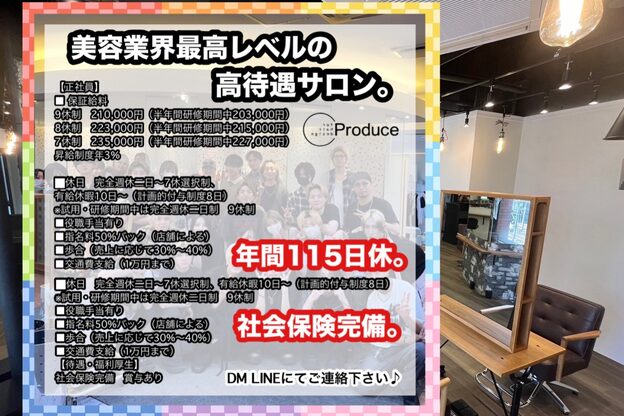 オーバー 町田店(OVER)9