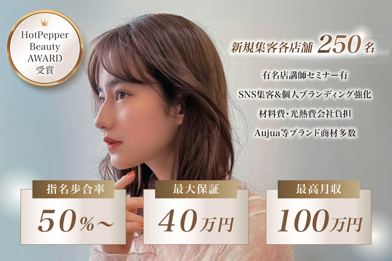 lar(株式会社 Queens)画像2