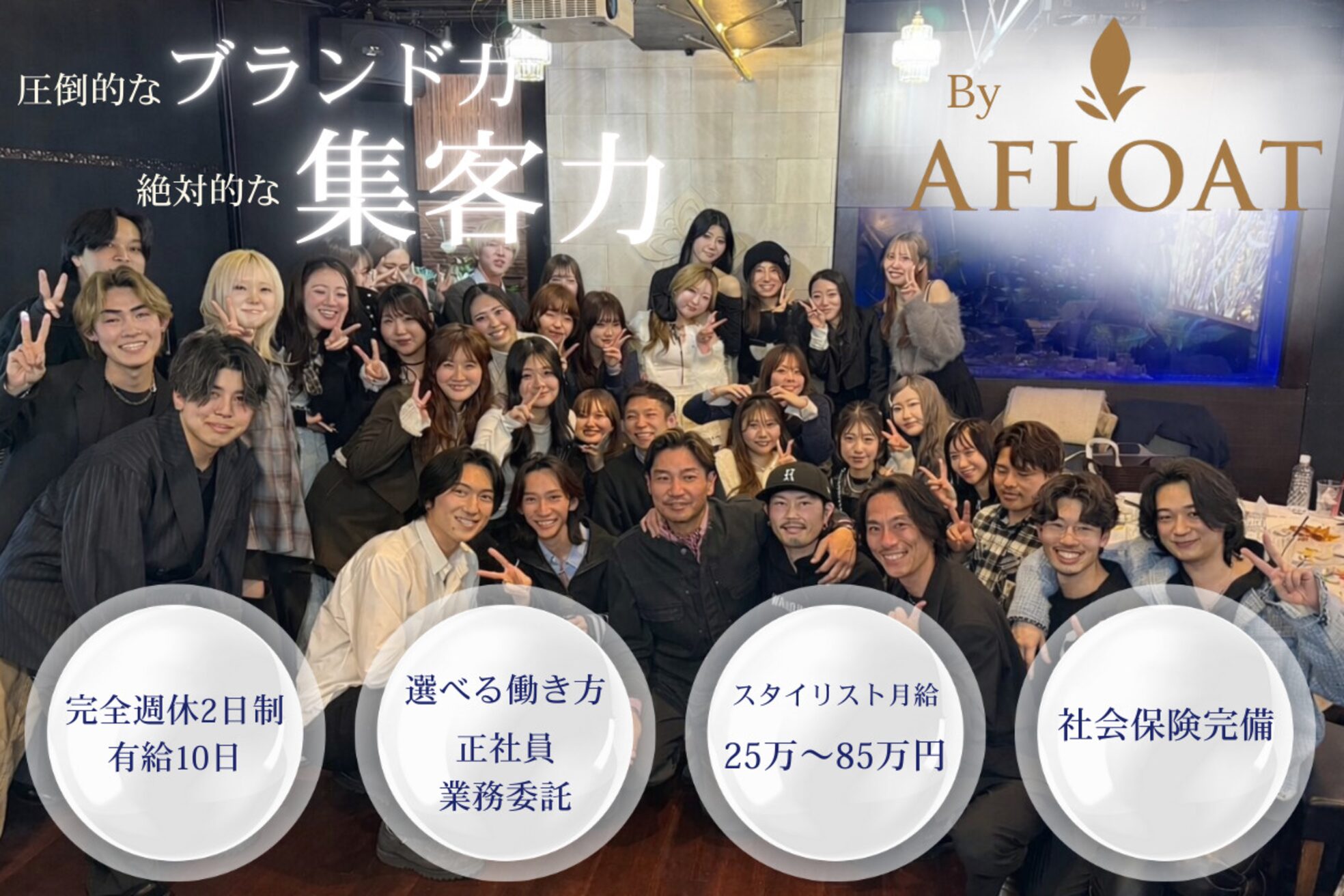 レーヴス(REVES)9