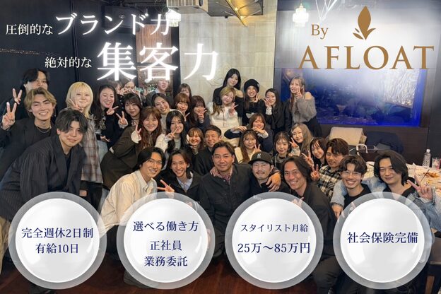 レーヴス(REVES)9