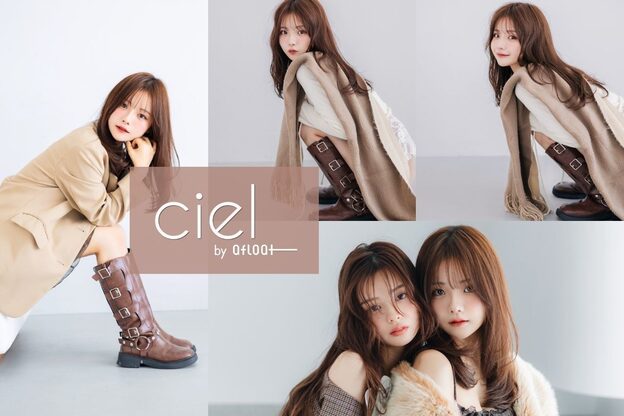 シエルバイアフロート(ciel by afloat)3
