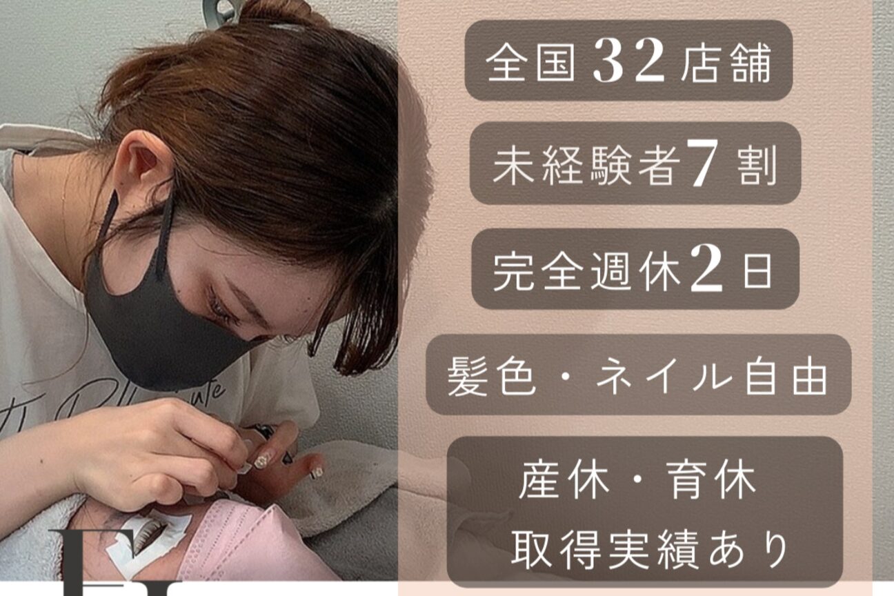 エルア 梅田堂山店(elua)2