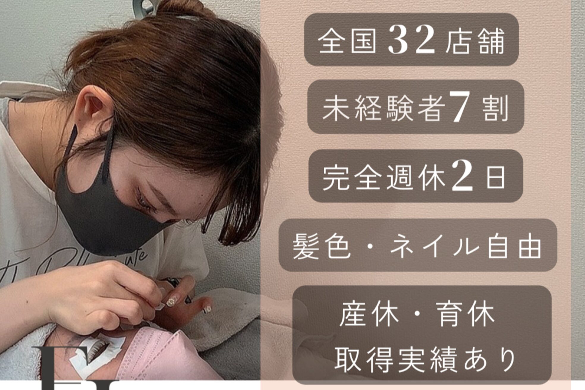 エルア 梅田堂山店(elua)2