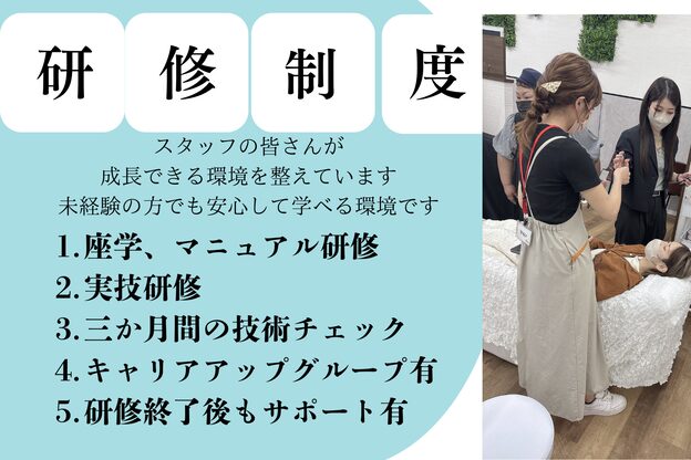 エルア 天王寺店(elua)3