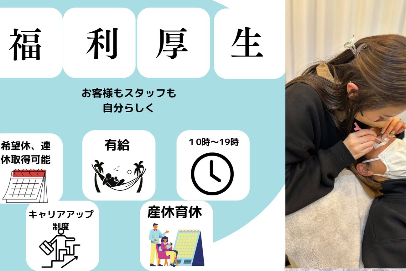 店舗の雰囲気外観用画像3
