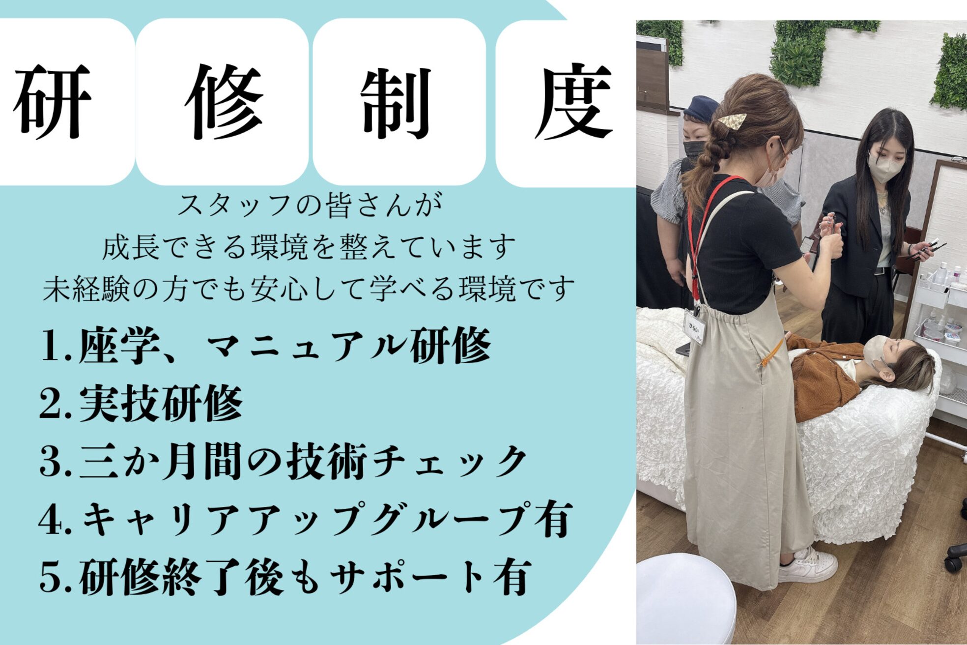 エルア 那覇おもろまち(elua)4