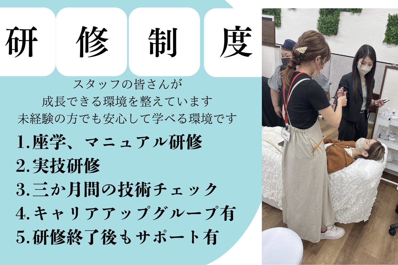 エルア 那覇おもろまち(elua)4