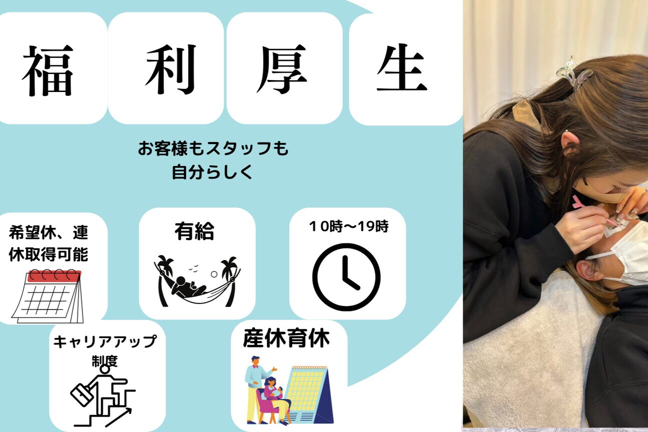 株式会社　ａｎｕｅｎｕｅ画像1