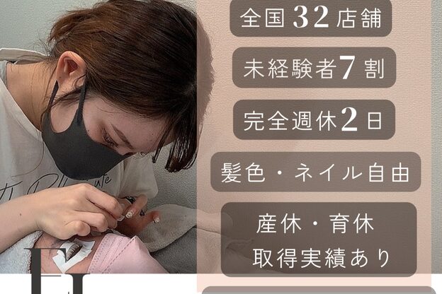 エルア 岡山店(elua)2