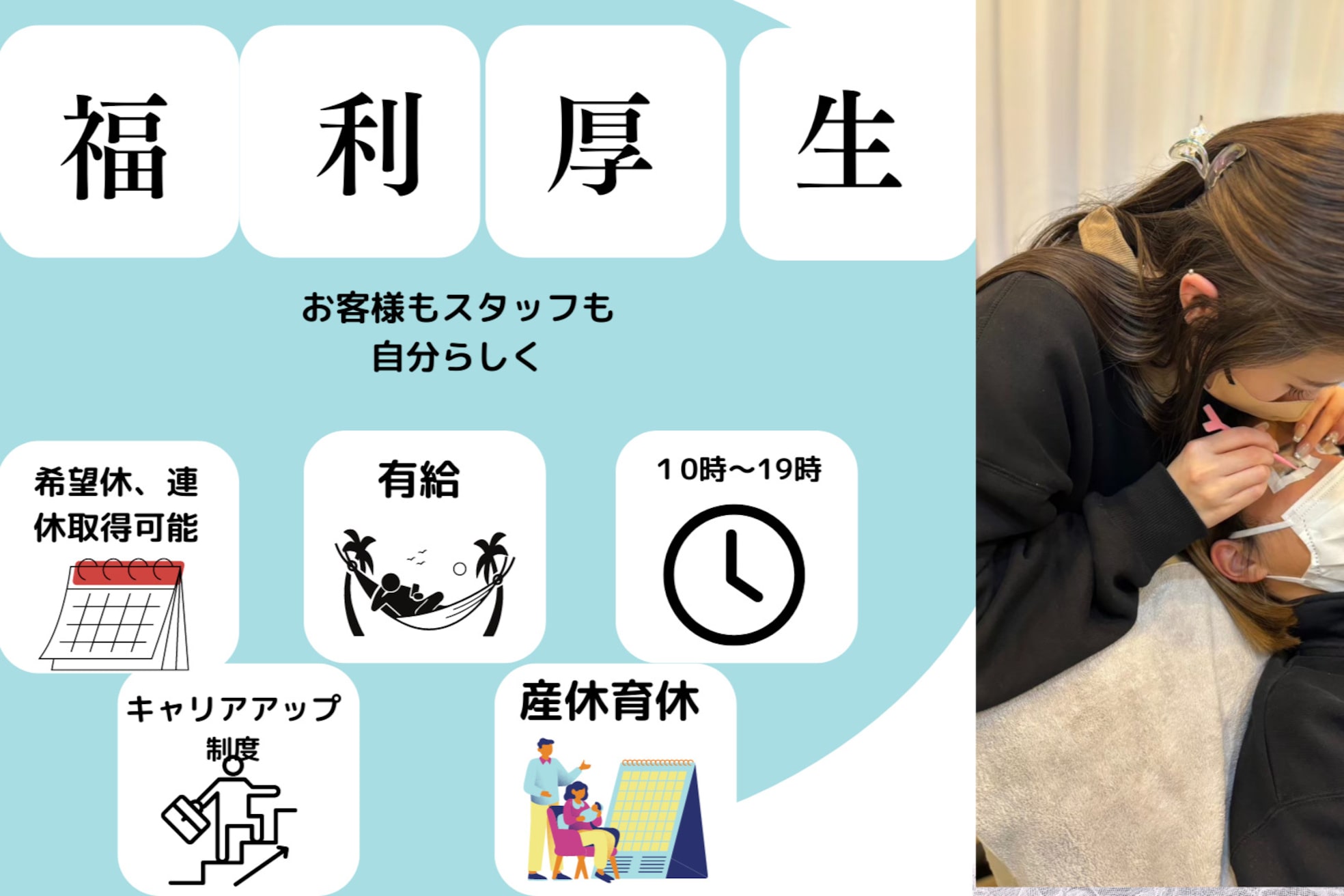エルア 大阪梅田本店(elua)1
