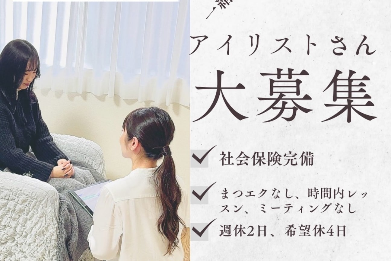 株式会社 anuenue画像1