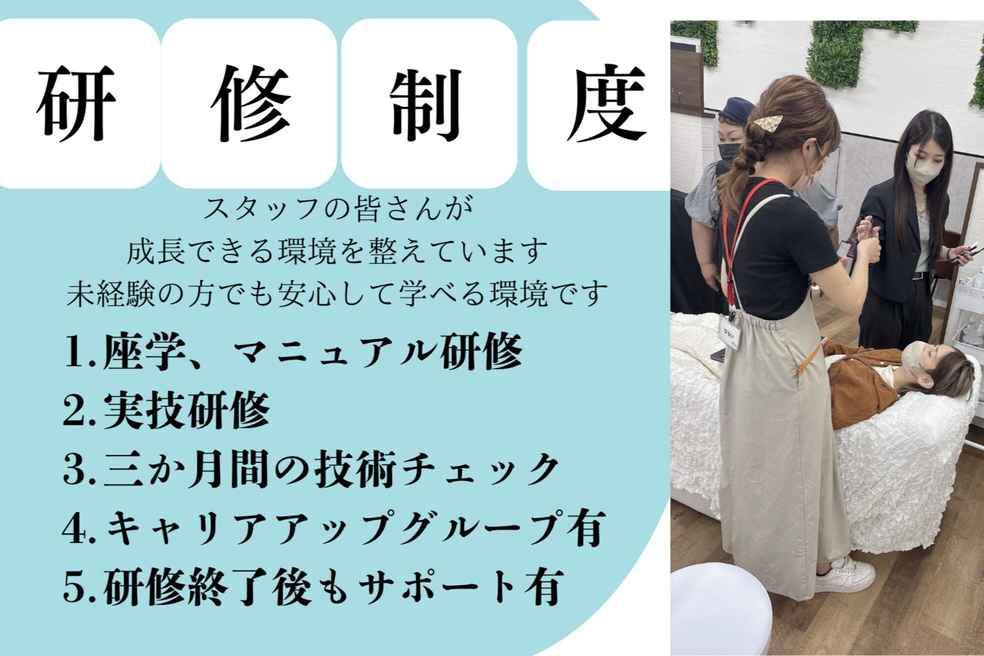 エルア 梅田堂山店(elua)5