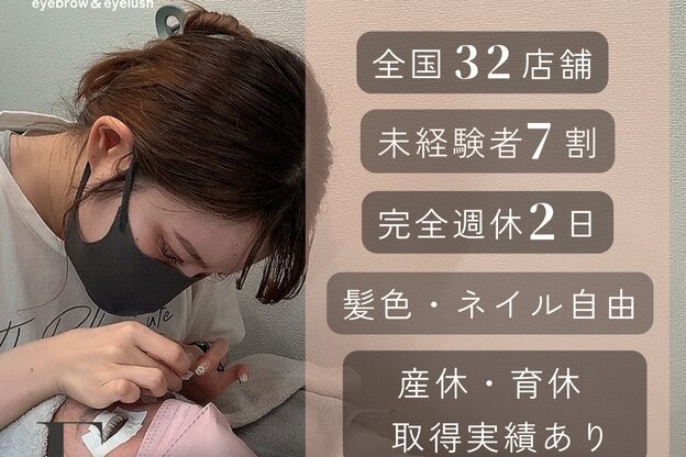 エルア 那覇おもろまち(elua)6