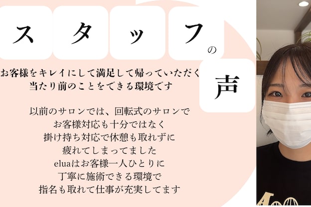 エルア 大阪梅田本店(elua)4