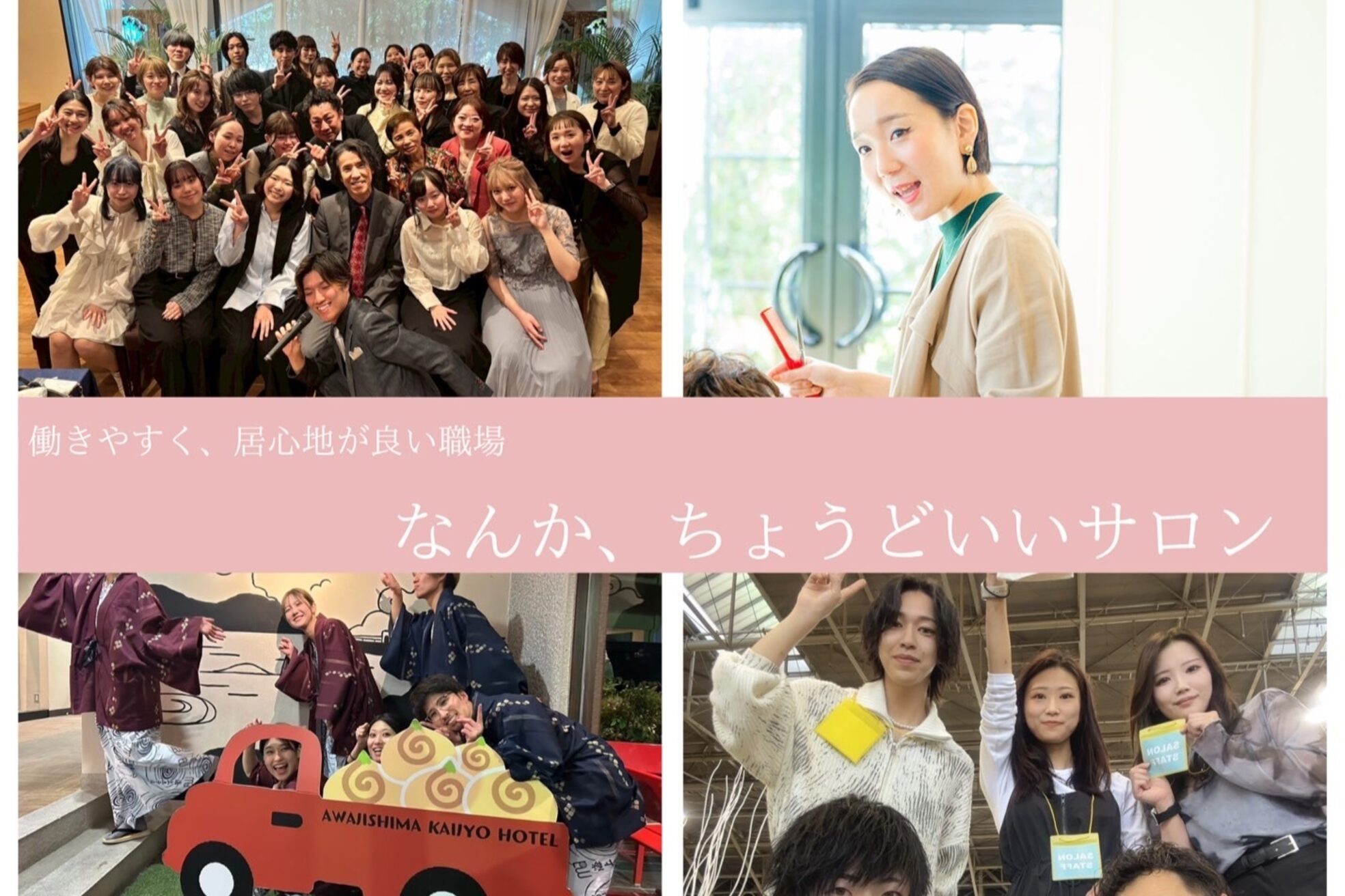 リアン 長久手店(Rian)1