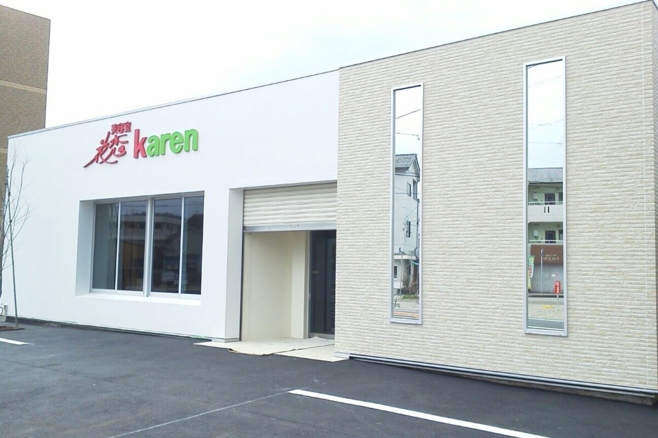 有限会社　ラシーヌ画像1