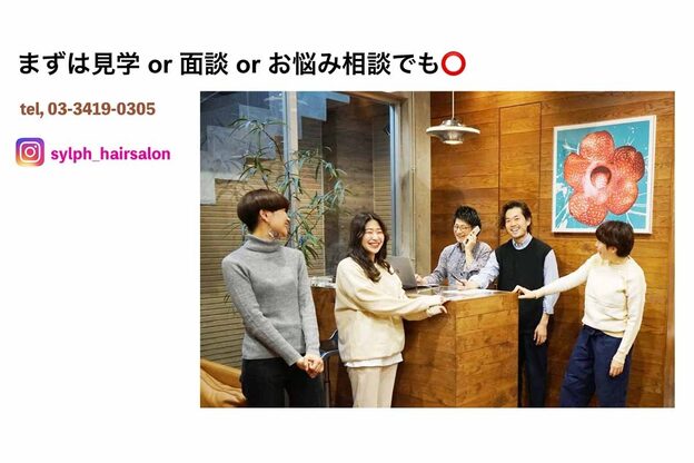 シルフィ(sylph)12