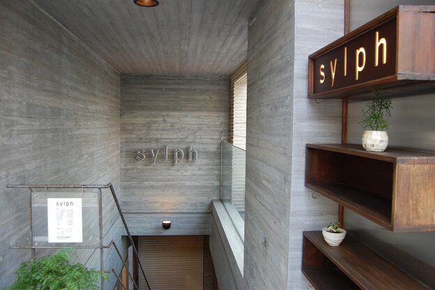 シルフィ(sylph)2