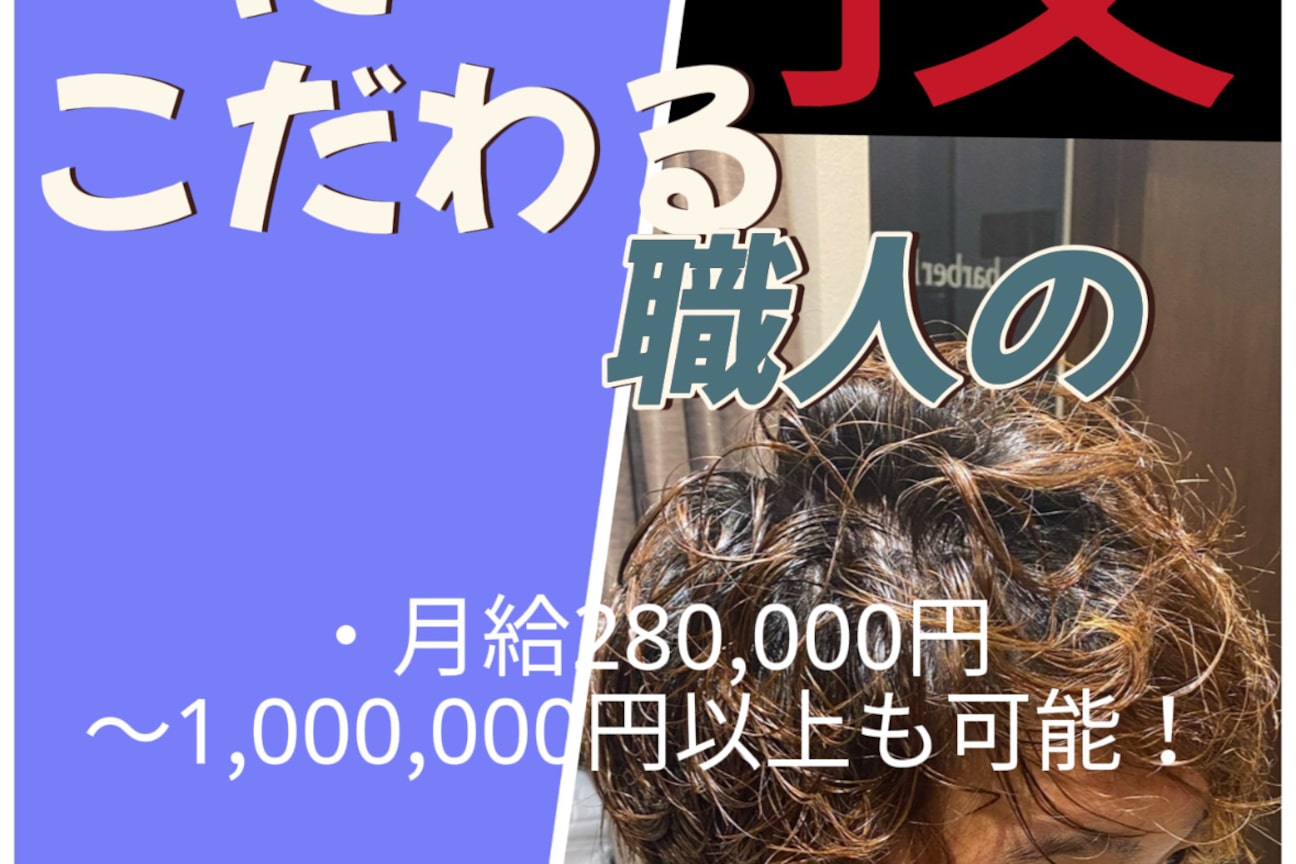 ｂａｒｂｅｒ　ＫＡＺＵ画像2