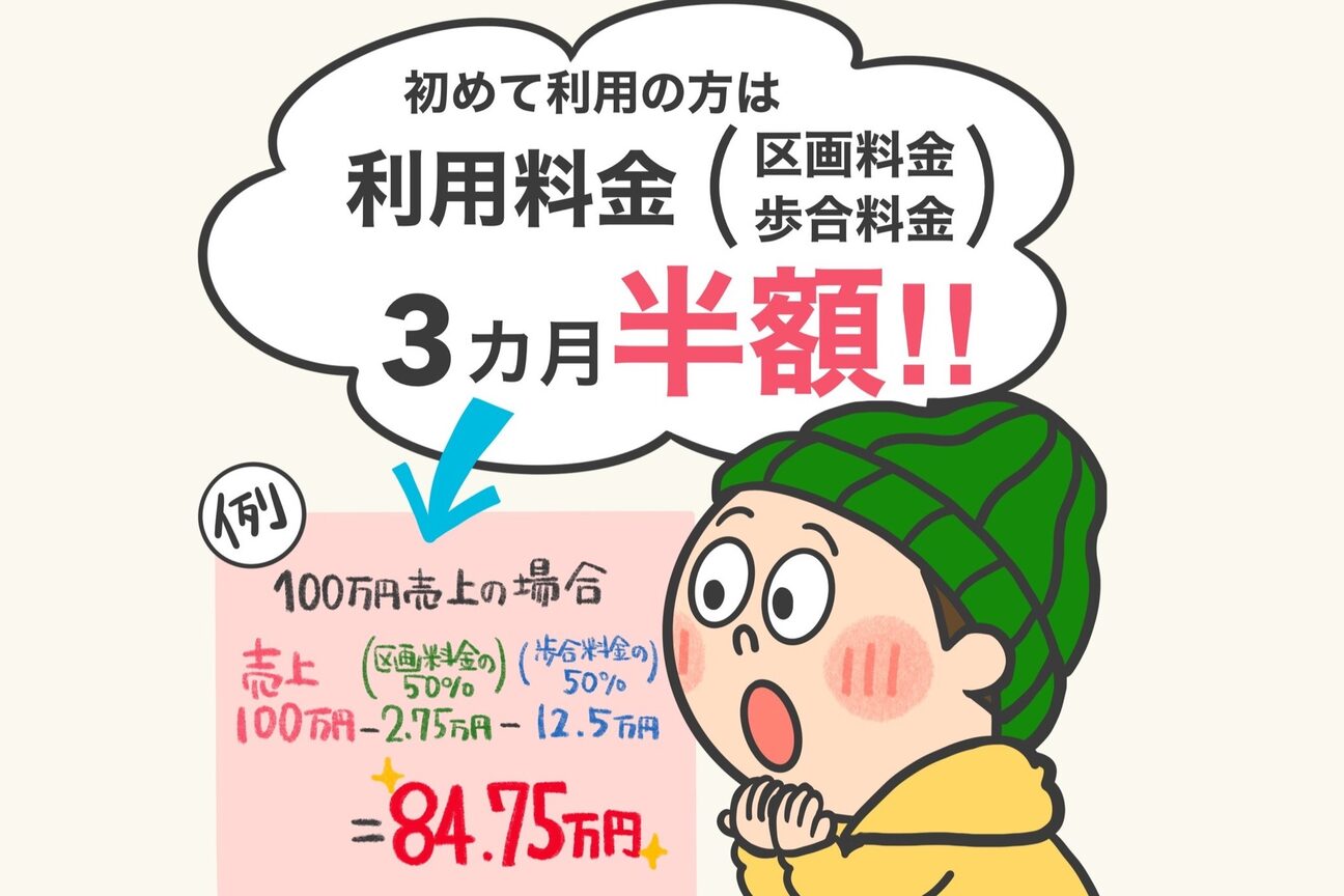 シェアサロンPLUS（合同会社バーナードジョー）画像1