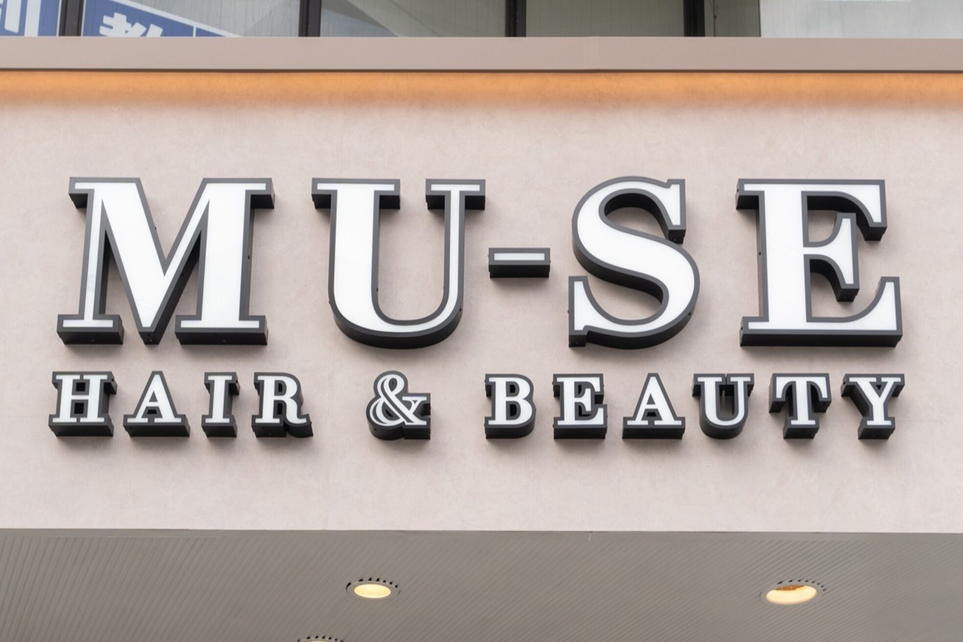 ミューズ 名古屋north(MUSE)8