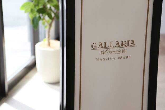 ガレリアエレガンテウエスト 名古屋WEST(GALLARIA Elegante)14