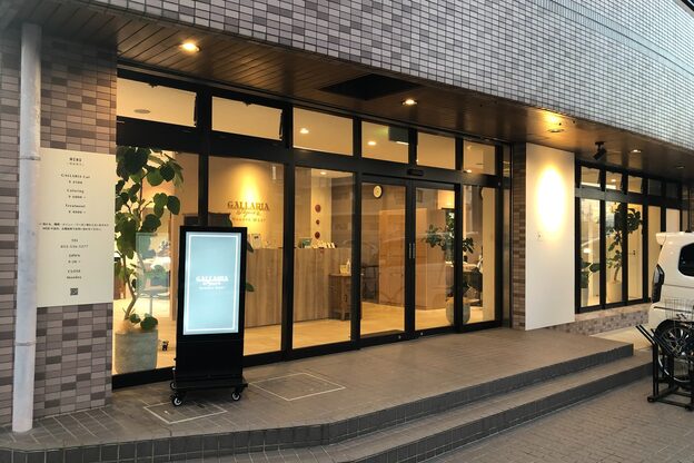 ガレリアエレガンテウエスト 名古屋WEST(GALLARIA Elegante)2