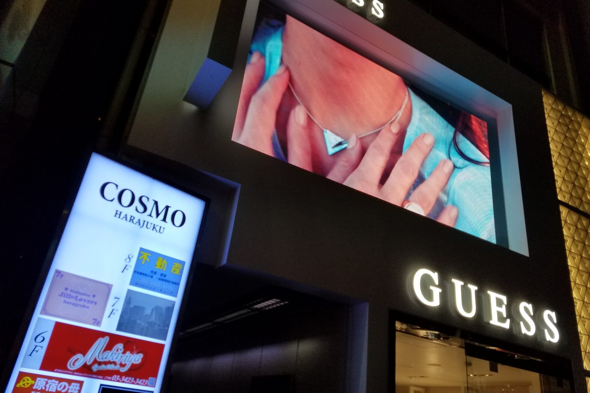 マキリヤ 原宿店(Makiriya)2