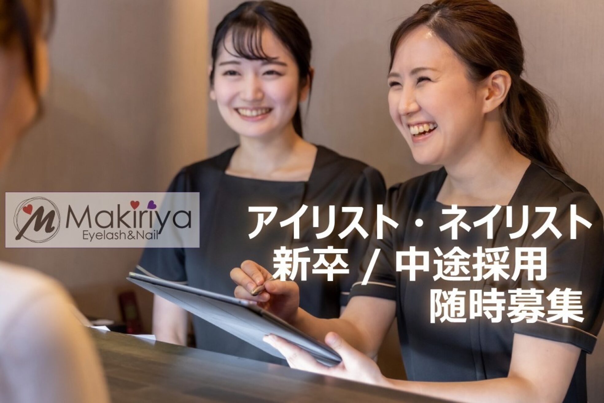 マキリヤ 原宿店(Makiriya)1