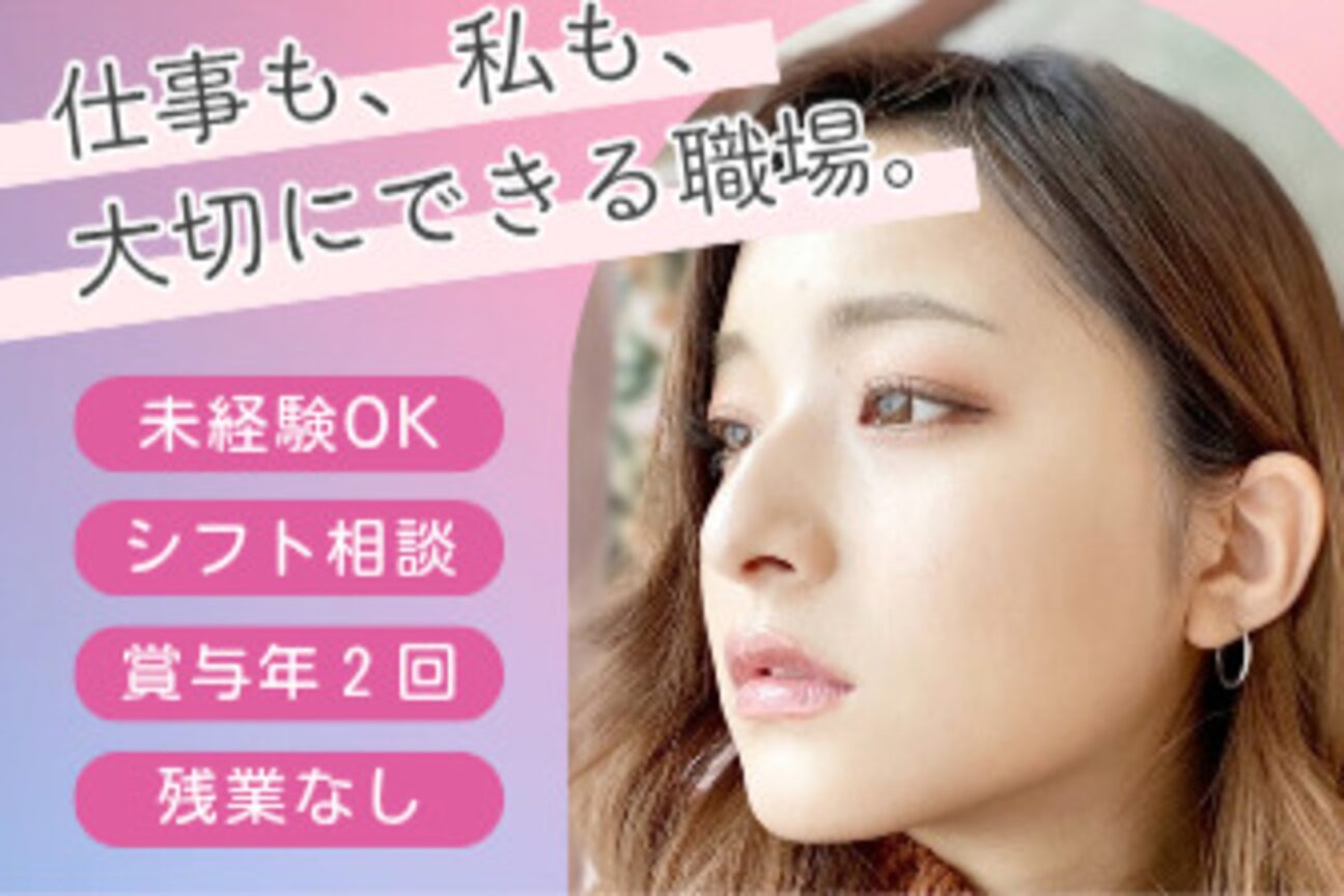 株式会社　ｍｉｍｉ　ｒｅｖｅ画像1