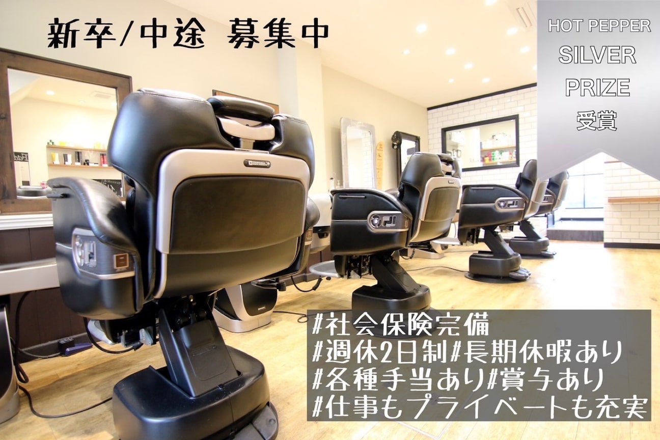 HAIRS YOSHIOKA(株式会社 Randy)画像1